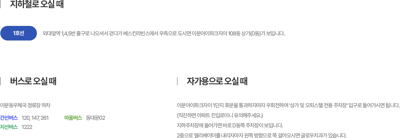 건물 내 주차장 30대 이상 이용 가능