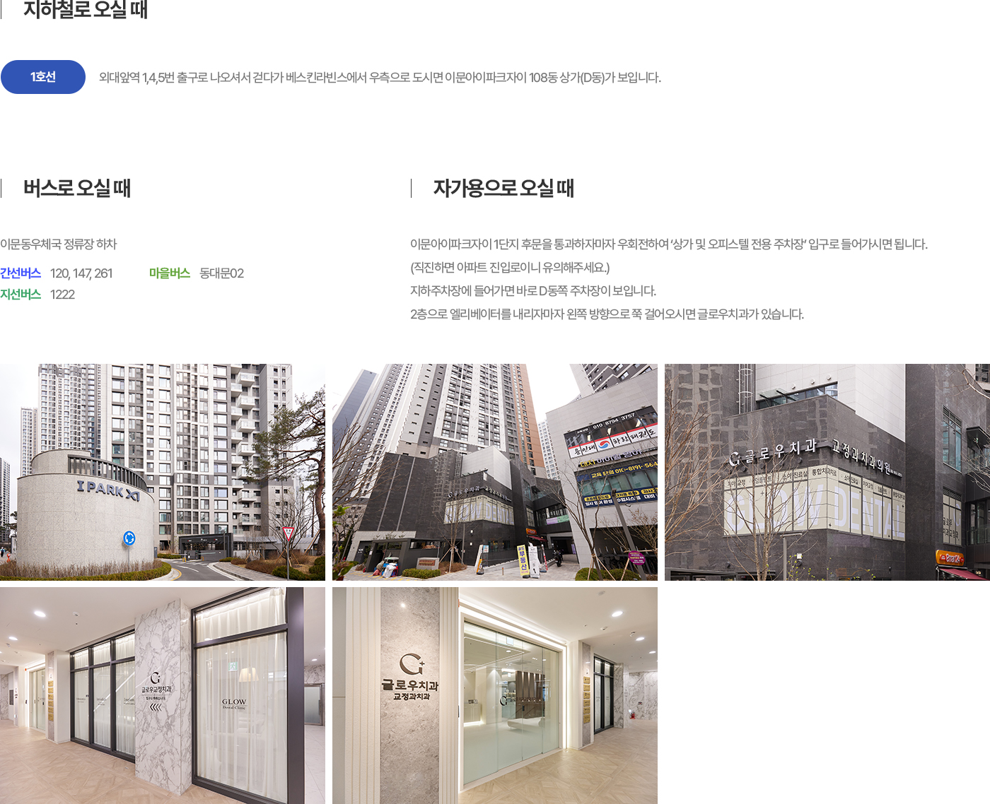 건물 내 주차장 30대 이상 이용 가능