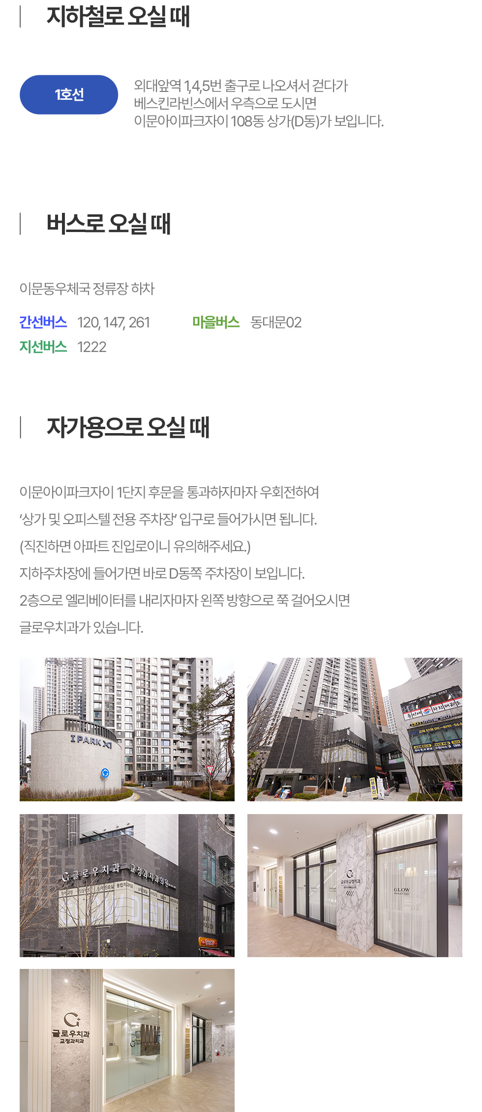 건물 내 주차장 30대 이상 이용 가능