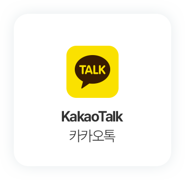 글로우 치과교정과 치과의원 - 톡카카오