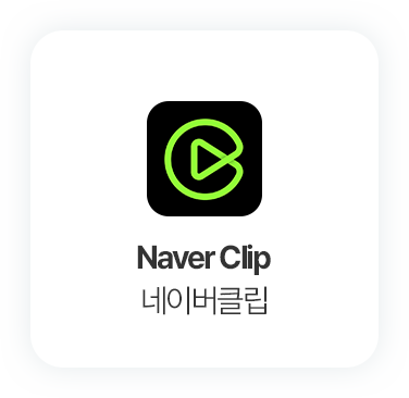 글로우 치과교정과 치과의원 - 네이버 클립