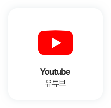 글로우 치과교정과 치과의원 - 유튜브